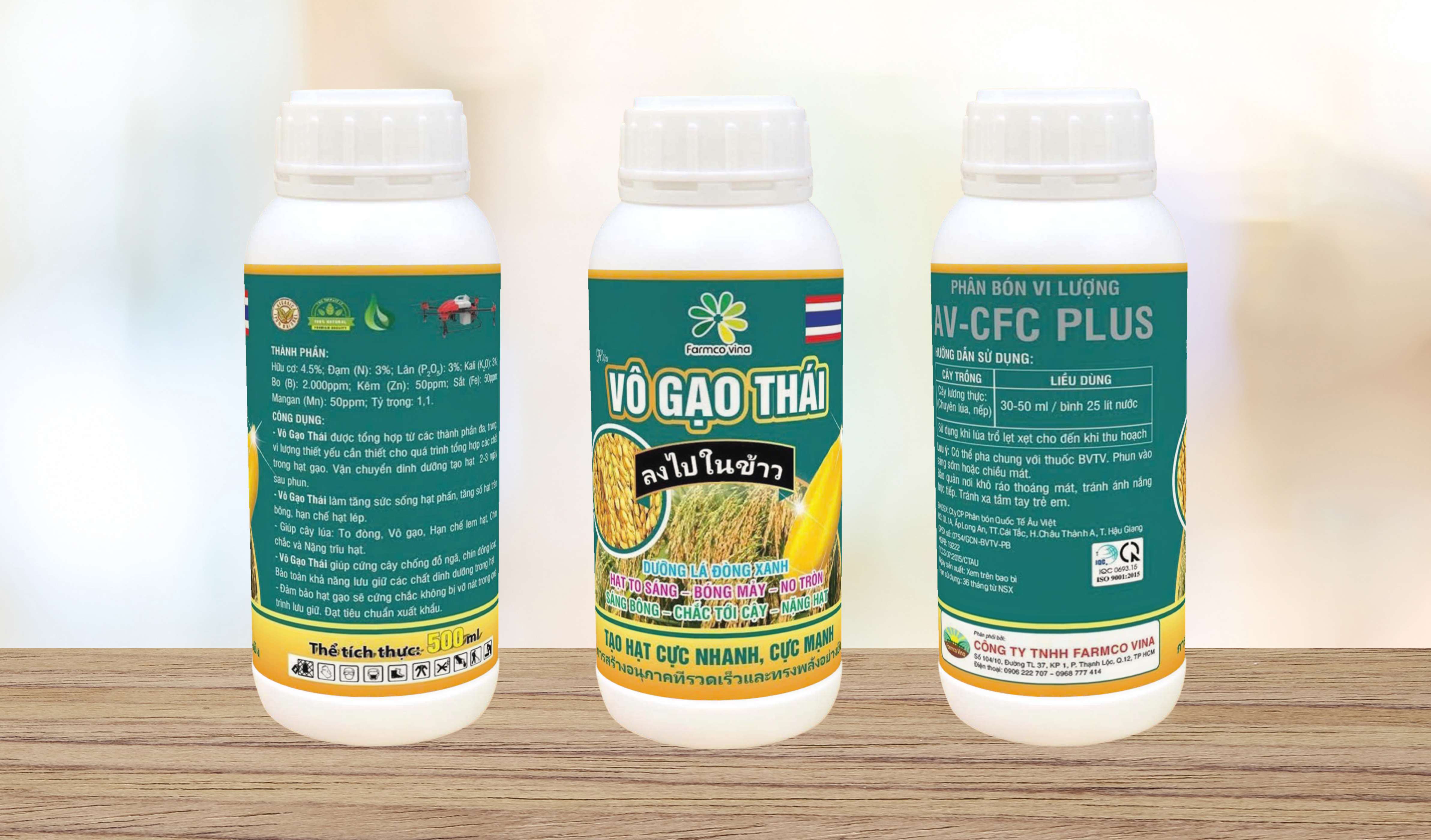 Vô Gạo Thái (FC)